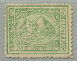 1872-75, 5pi., yellow-green, Penasson printing, Typographed, wmk ...