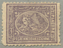 1872-75, 2 1/2pi., violet, Fallen Stones plate flaw, Bulaq printing, ...