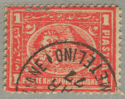 1874-75, 1pi., red, Bulaq printing, wmk crescent and star, p 12 1/2, ...