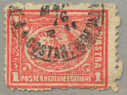 1876, 1pi., red, Bulaq printing, wmk crescent and star, p 12 1/2, ...