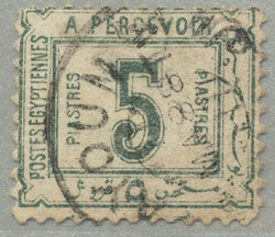 1888, 5pi., grey, p 11 1/2, no wmk, used, barely visible thin on ...