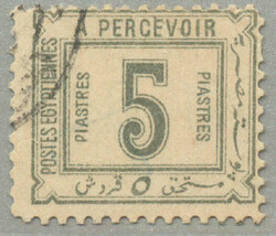 1888, 5pi., grey, p 11 1/2, no wmk, used, fresh and desirable, XF! ...