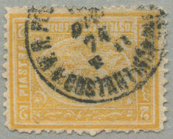 1872-75, 2pi., chrome-yellow, wmk crescent moon and star,used in ...