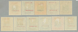 1950, full set with opt, LPOG, very fresh and desirable, XF! Estimate ...