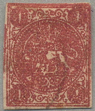 Lot 30924 - iran persia -  classicphil GmbH 8'th classicphil Auction - Day 3