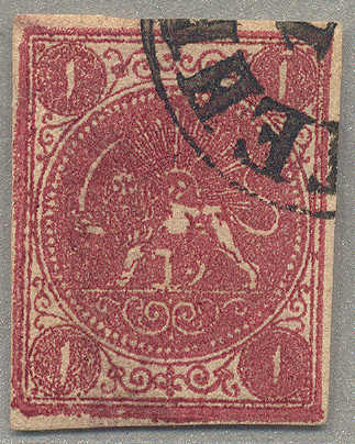 Lot 30926 - iran persia -  classicphil GmbH 8'th classicphil Auction - Day 3
