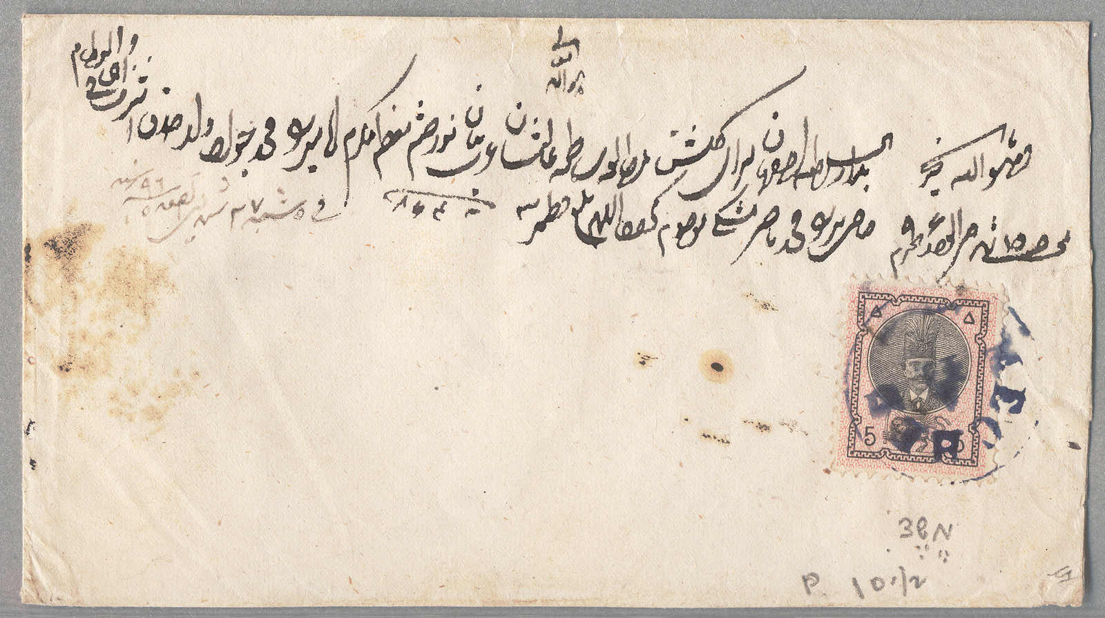 Lot 30906 - iran persia -  classicphil GmbH 8'th classicphil Auction - Day 3