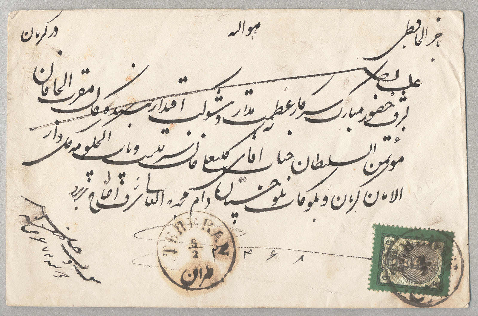 Lot 30909 - iran persia -  classicphil GmbH 8'th classicphil Auction - Day 3