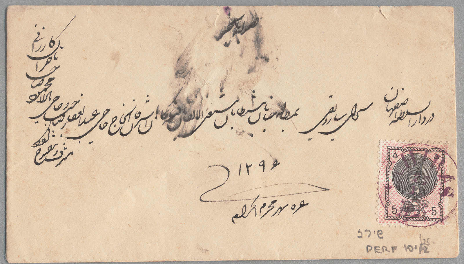 Lot 30905 - iran persia -  classicphil GmbH 8'th classicphil Auction - Day 3
