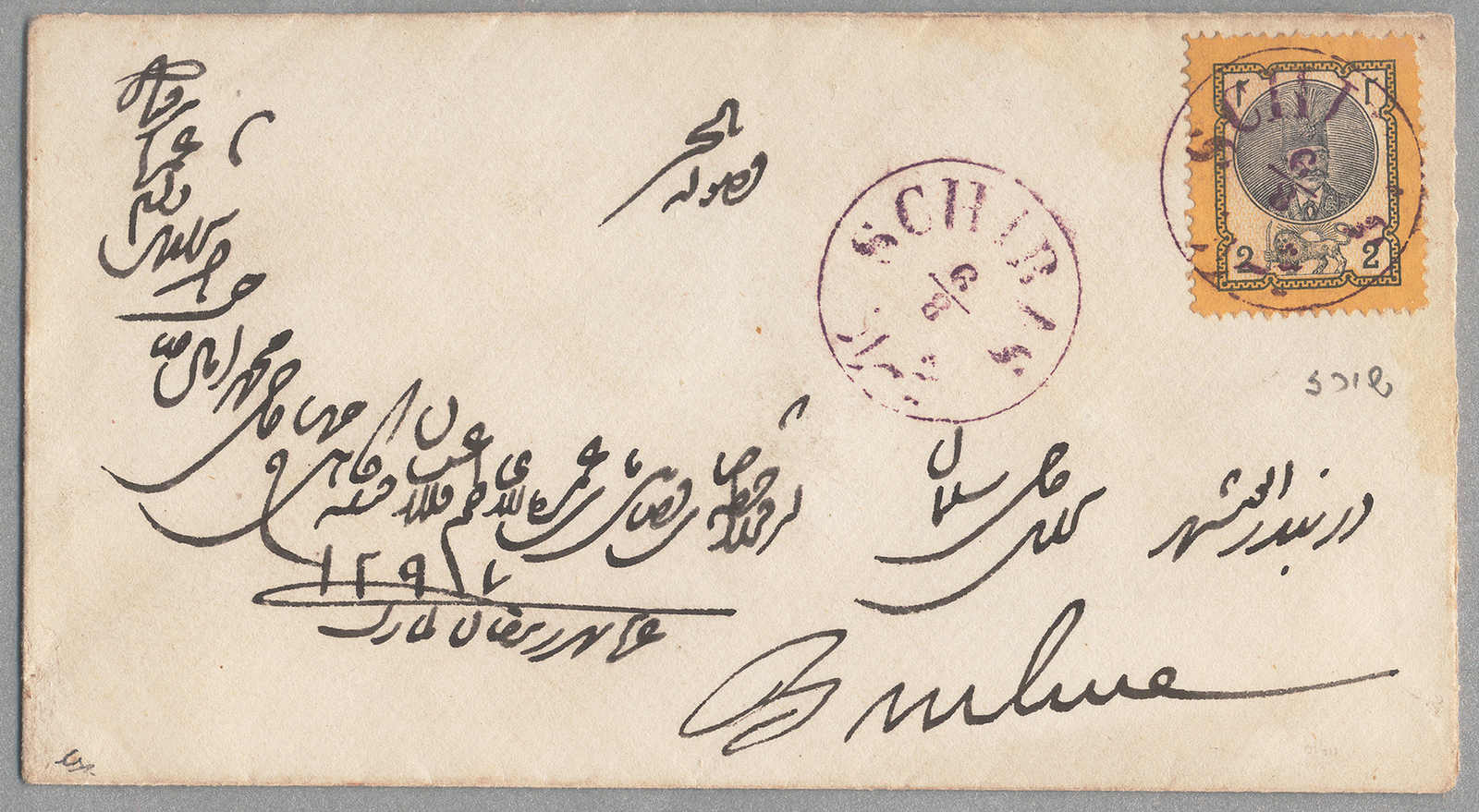 Lot 30907 - iran persia -  classicphil GmbH 8'th classicphil Auction - Day 3