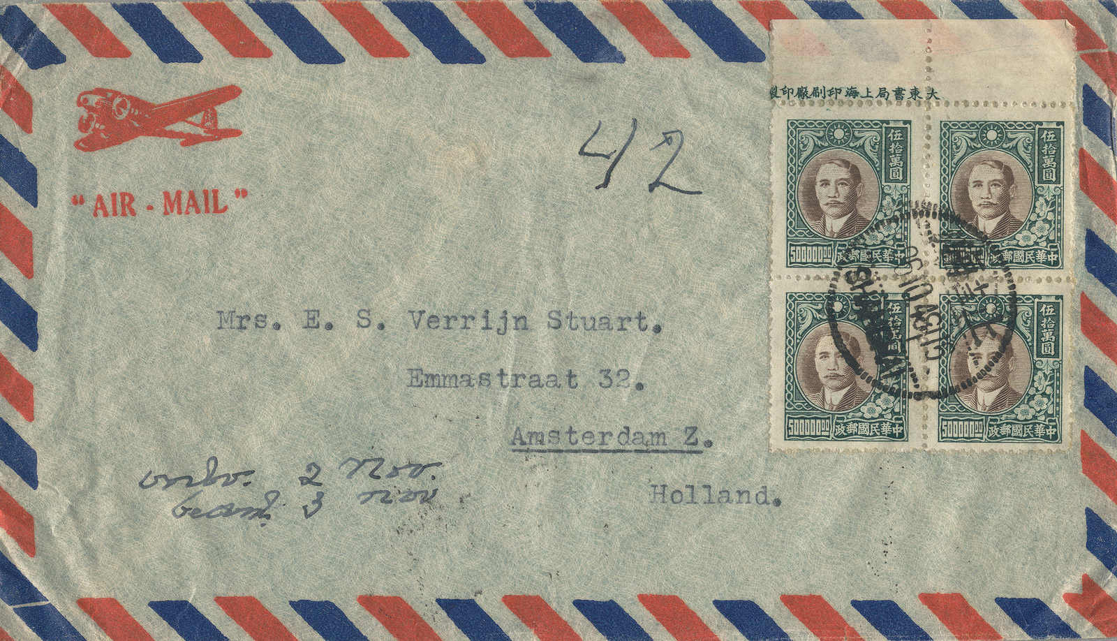 Lot 30223 - China China -  classicphil GmbH 8'th classicphil Auction - Day 3