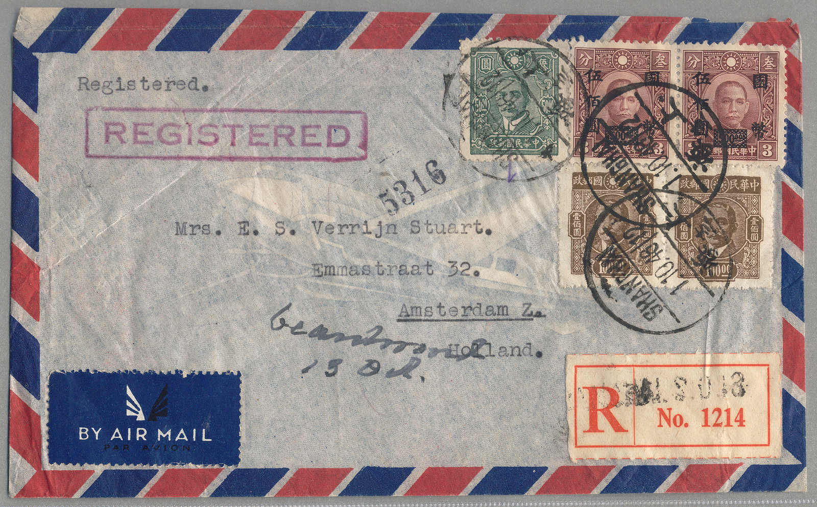 Lot 30222 - China China -  classicphil GmbH 8'th classicphil Auction - Day 3