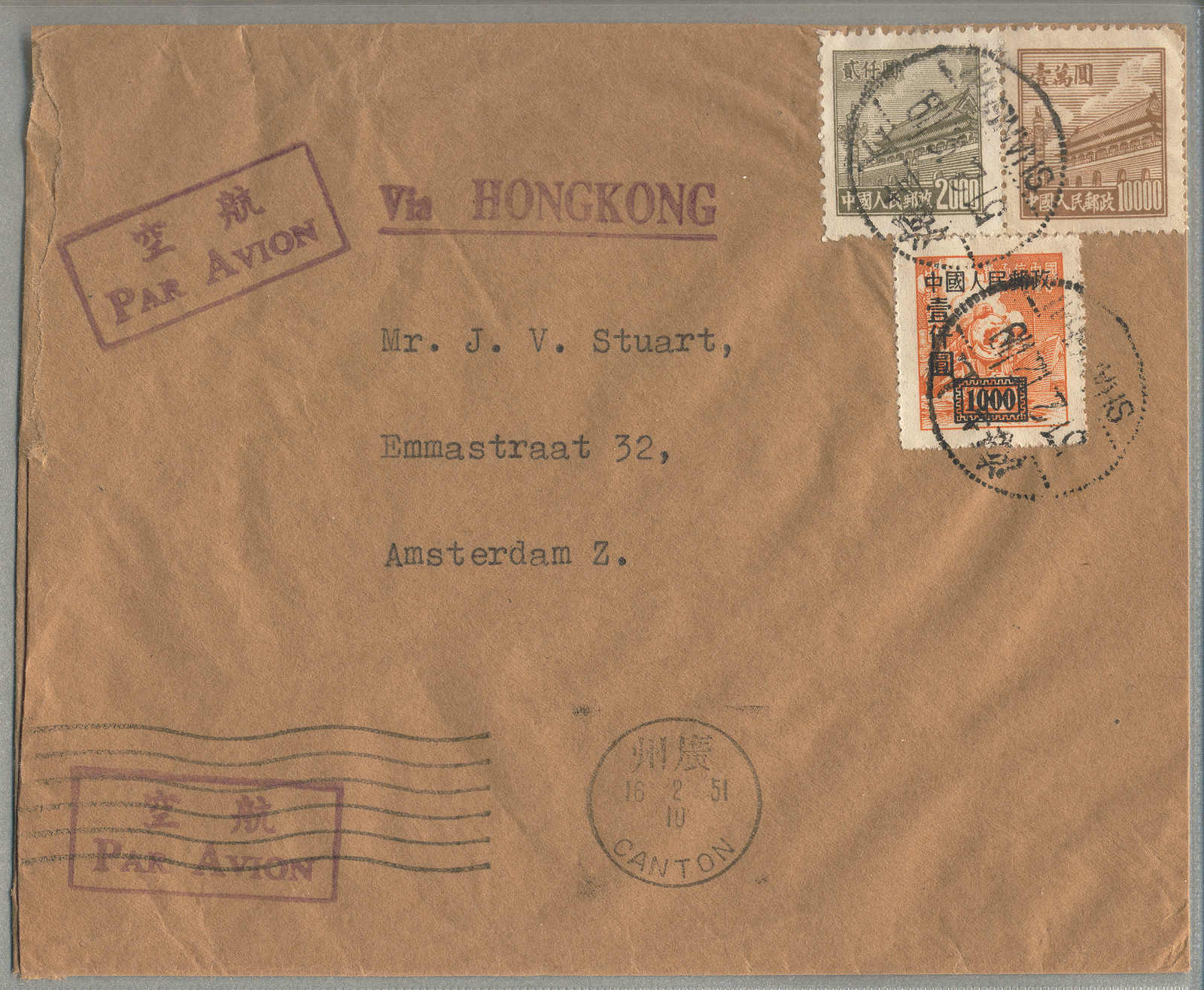 Lot 30225 - China China -  classicphil GmbH 8'th classicphil Auction - Day 3