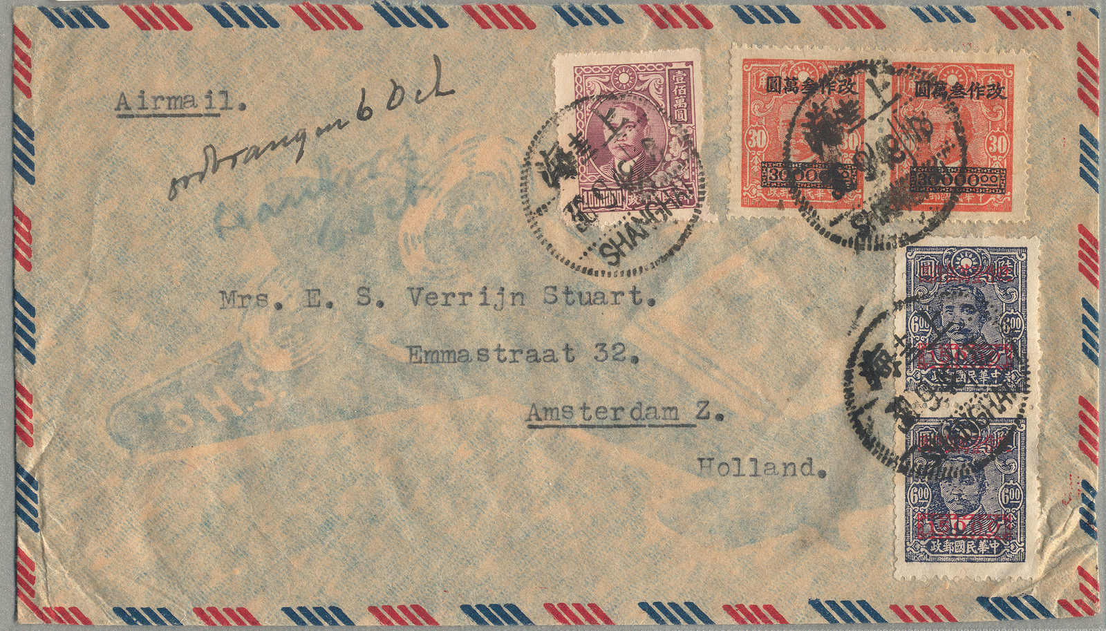 Lot 30216 - China China -  classicphil GmbH 8'th classicphil Auction - Day 3