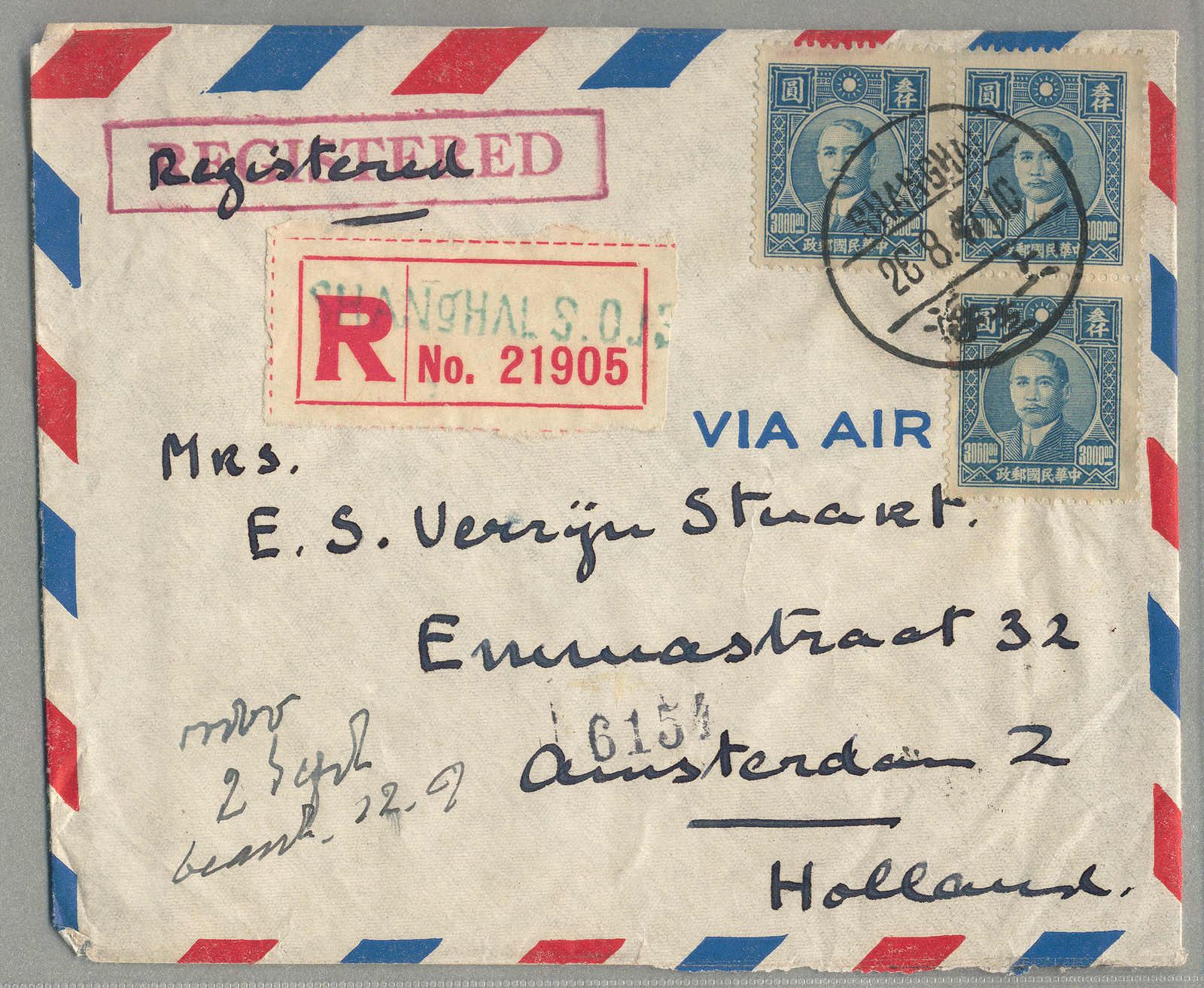 Lot 30201 - China China -  classicphil GmbH 8'th classicphil Auction - Day 3