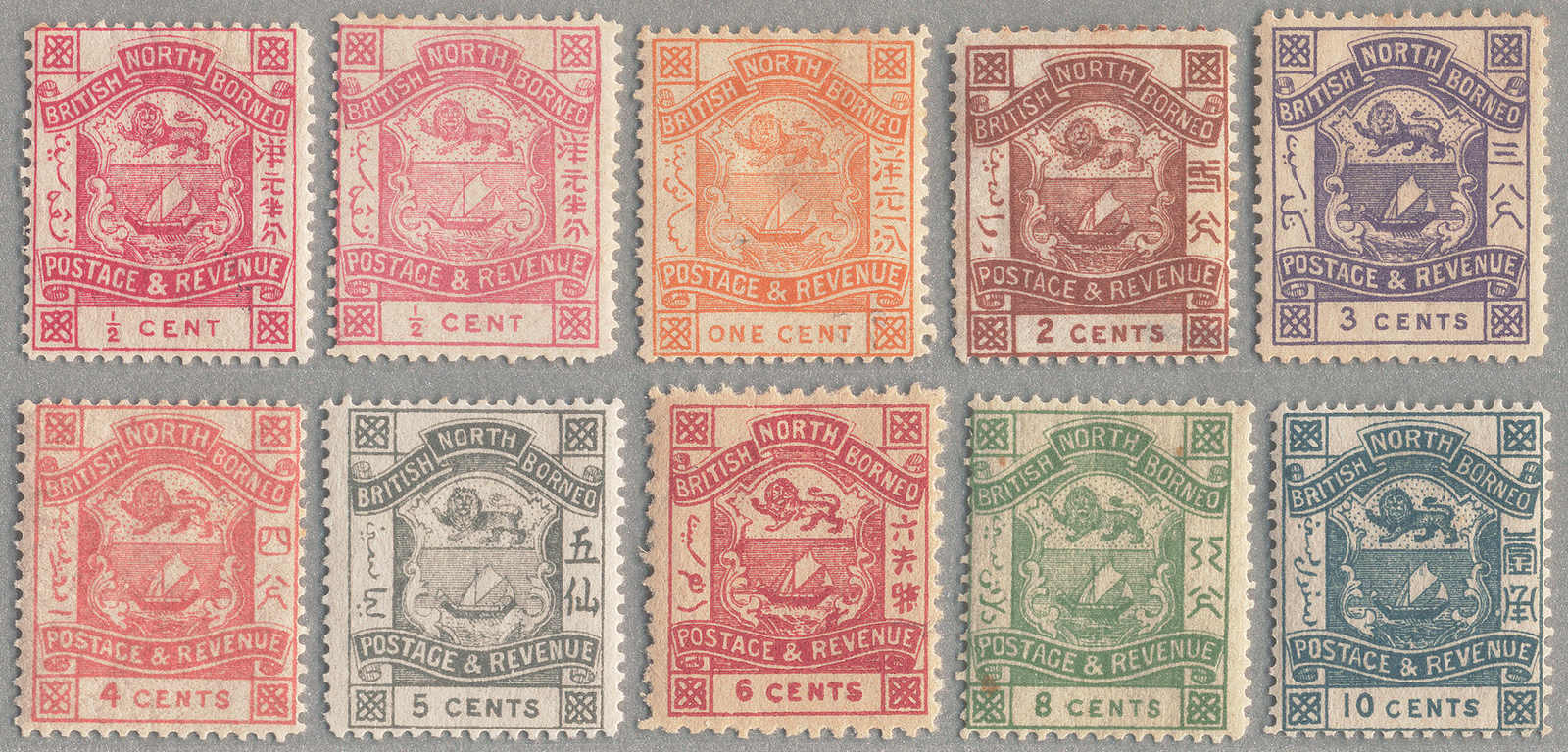 Lot 20794 - Malaya/BC north borneo -  classicphil GmbH 8'th classicphil Auction - Day 2