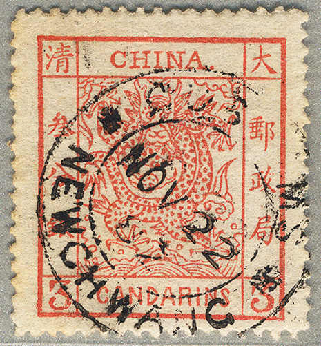 Lot 30132 - China china large dragon -  classicphil GmbH 8'th classicphil Auction - Day 3