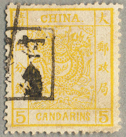 Lot 30143 - China china large dragon -  classicphil GmbH 8'th classicphil Auction - Day 3