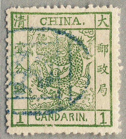 Lot 30148 - China china large dragon -  classicphil GmbH 8'th classicphil Auction - Day 3