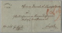 4745360: Austria Cancellations Galicia