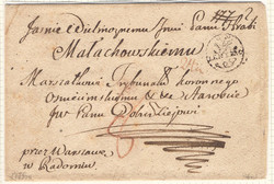 4745360: Österreich Abstempelungen Galizien