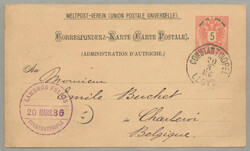 4792: Austria Lloyd - Postal stationery