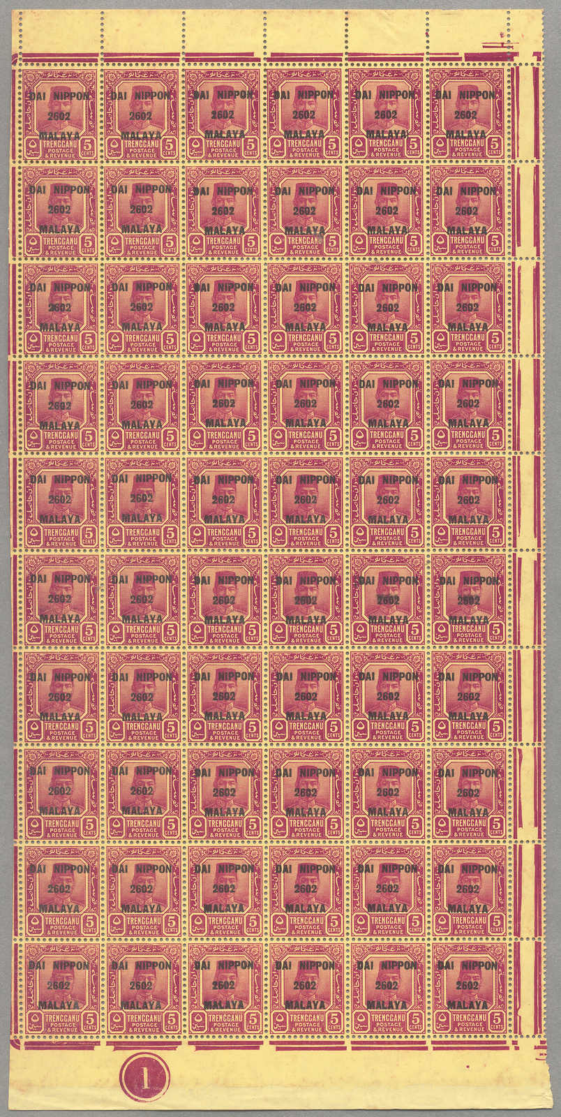 Lot 20862 - Malaya Jap. Occ Japanese Occupation Trengganu - classicphil GmbH 8'th classicphil Auction - Day 2 Lot 20862 - Malaya Jap. Occ Japanese Occupation Trengganu - classicphil GmbH 8'th classicphil Auction - Day 2