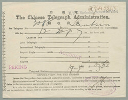 4786: Austrian Office in China - Telegraph stamps
