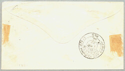 1882, 8 a, orange, imperf, used with triple ring SRINAGAR, on ...