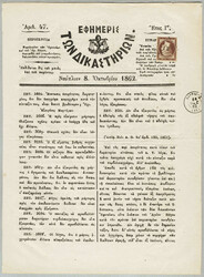 Losabbildung