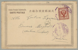 1908, from the Italian cruiser R.N. Lombardia at Cemulpo (Incheon, ...