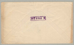 1925, from Dairen (Kwantung) to Chicago, Illinois, commercial cover ...