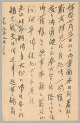 1919, Japanese intervention in Sibiria, from Blagoveshchensk Siberia ...
