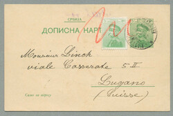 5725: セルビア - Postal stationery