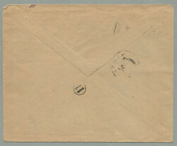 1913, from Dedeagatch to Salonique, printed cover of the Banque de ...