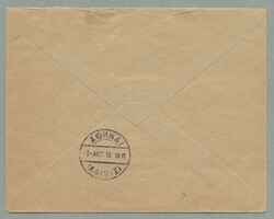 1913, from Dedeagatch to Athens, commercial cover franked with two ...