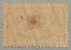1880-1900, private local issue of the Danube and Black Sea Levant ...