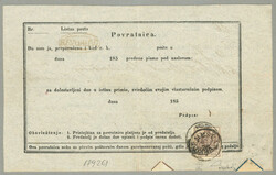 1850, 6 kr, neatly strike of VUKOVAR and TEMESVAR, Müller 3139b, 6p, ...