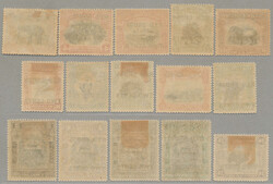 18.11.2025: Lot withdrawn!1918, 1c.+2c. - $2+2c., LPOG, partial set, ...