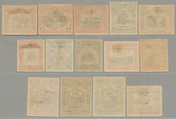 18.11.2025: Lot withdrawn!1918, 1c.+4c. - $1+4c., LPOG, partial set, ...