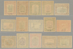 18.11.2025: Lot withdrawn!1945, 1c. - $5, LPOG never hinged, full set ...
