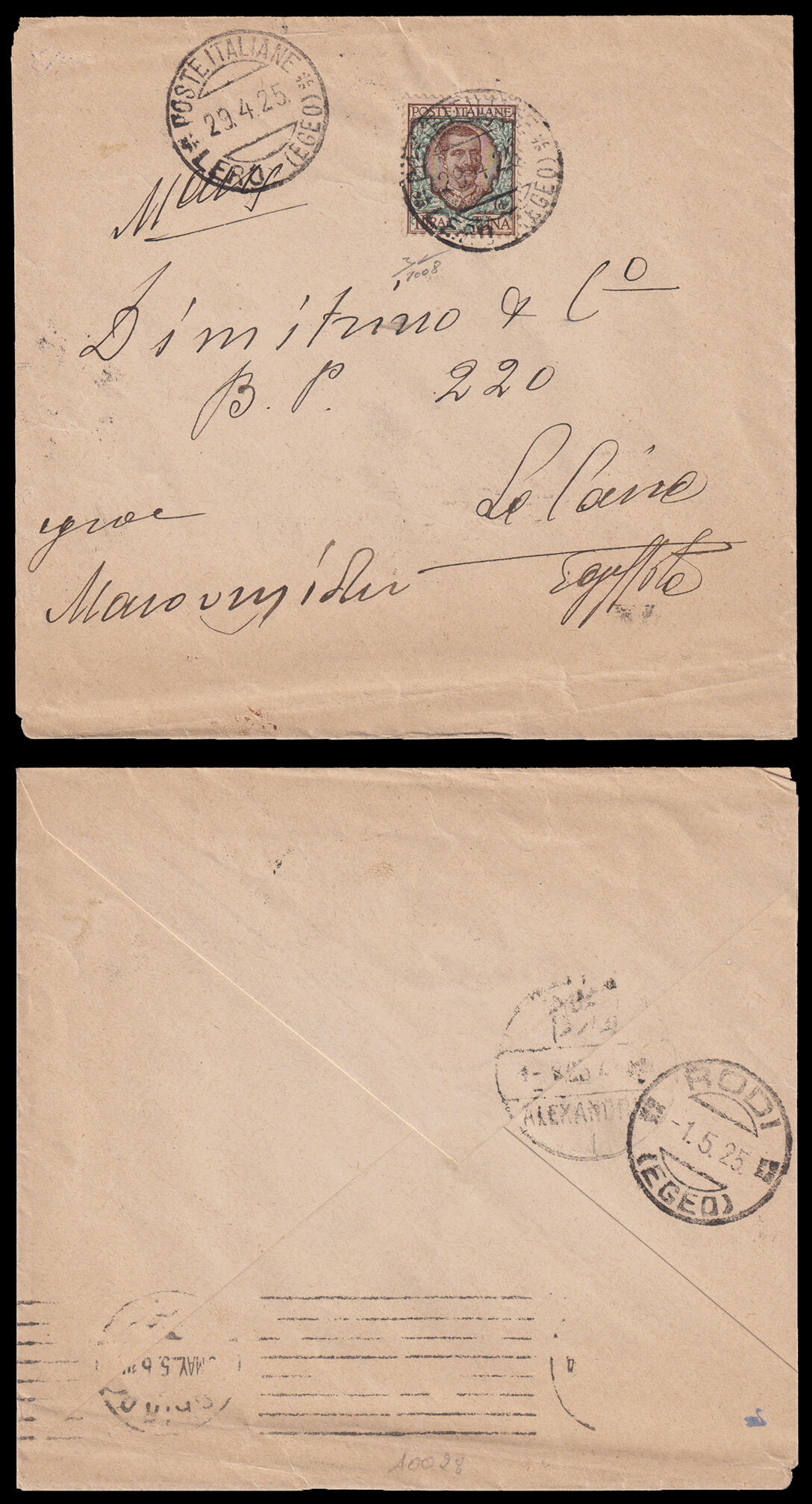 Egeo. Busta spedita da Leros spedita il 29/4/1925 per il Cairo, in ...