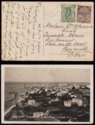 1545: 愛琴海諸島