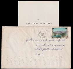 1505: Abu Dhabi