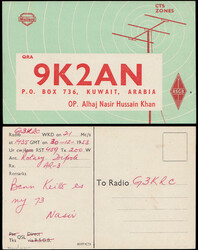 4100: Kuwait