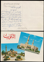 4100: Kuwait