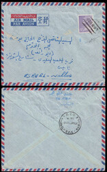 5740: Sharjah