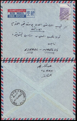 5740: Sharjah