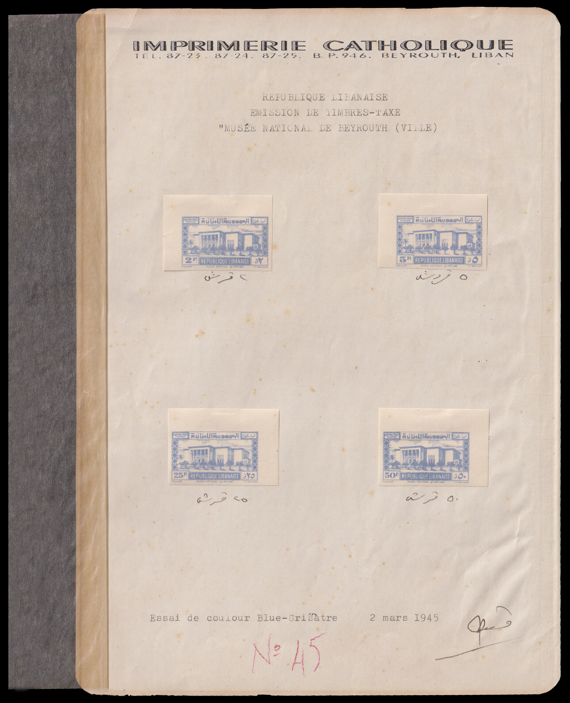 Lebanon Stamp. Proofs 1945 MH Tax Due Stamps complete set printed in ...