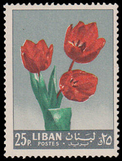 Lebanon Stamps. 1964 MNH UNISSUED 25P tulip flower stamp. VERY NICE ...